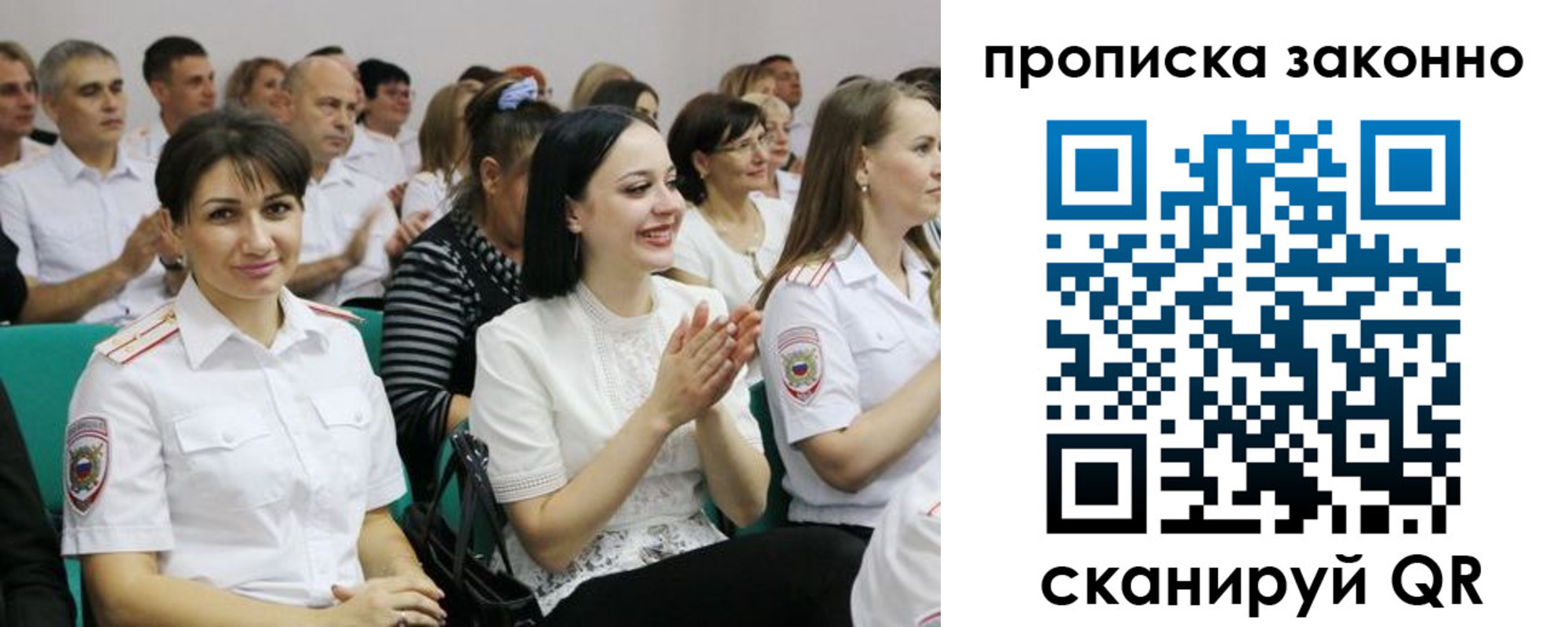 миграционный учет в Цивильске