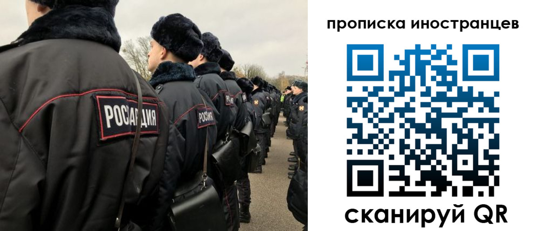 прописка для работы в Цивильске