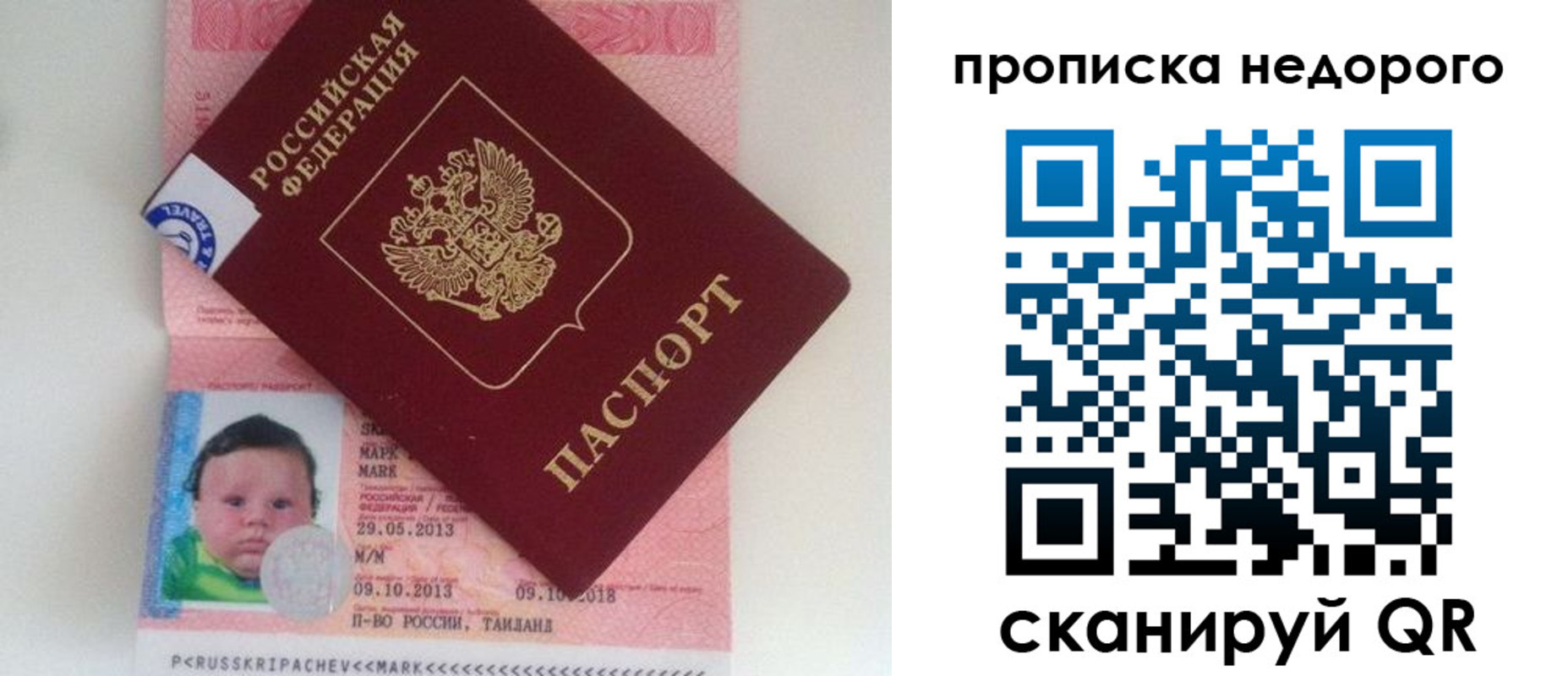 регистрация в Цивильске