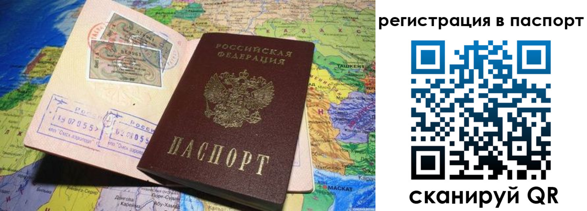 прописка гарантия в Цивильске