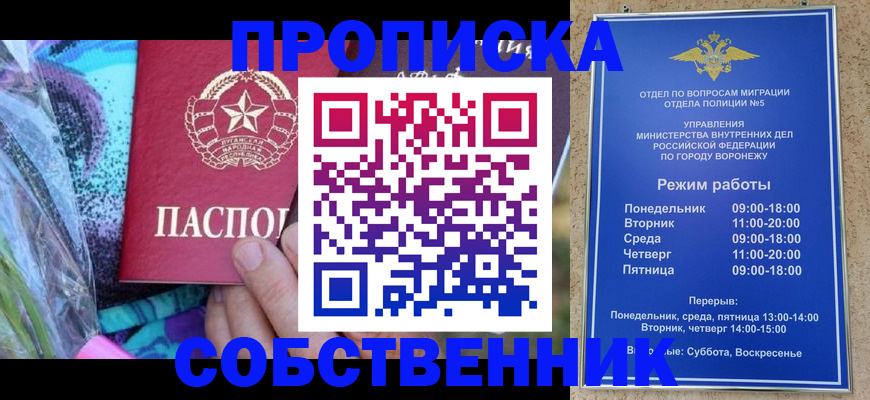 миграционный учет в Цивильске